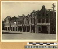 襄陽街永安堂被搗毀藏品圖，第2張